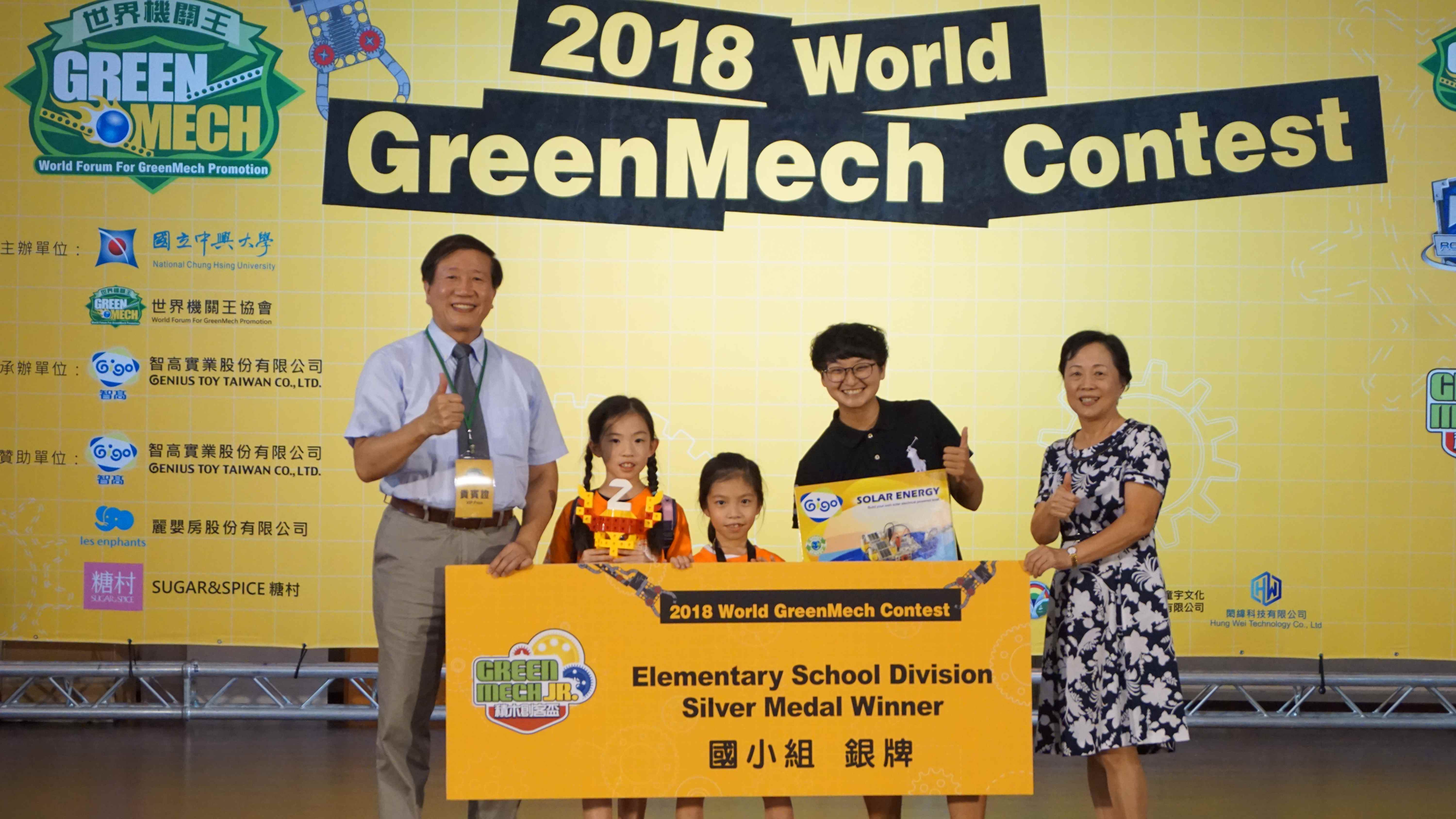 2018 下午場得獎隊伍<br>24_Silver Winner-童心粉圓隊.jpg
